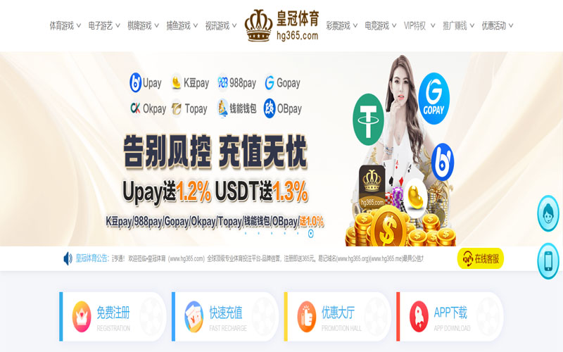 火博体育|火博体育世界杯赛程体育的规则与条款讲解 – 新手须知