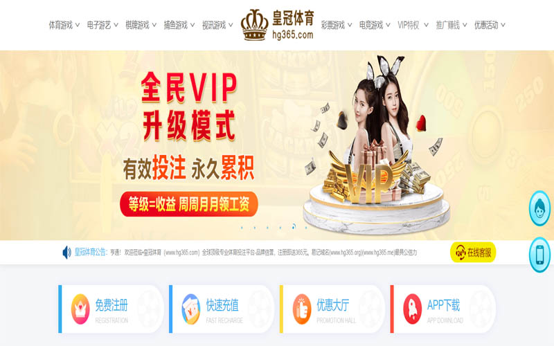 火博体育|火博体育世界杯赛程体育App下载 – 线上最佳足球买球APP