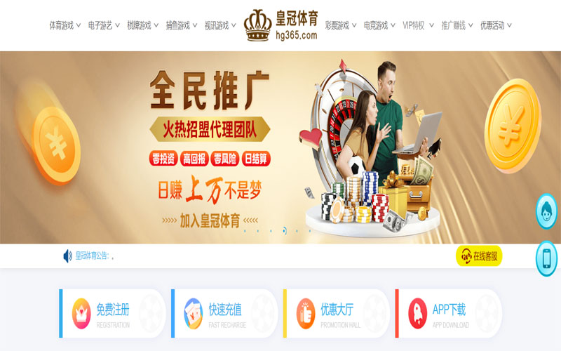 火博体育|火博体育世界杯赛程体育注册账户和游戏下注使用权