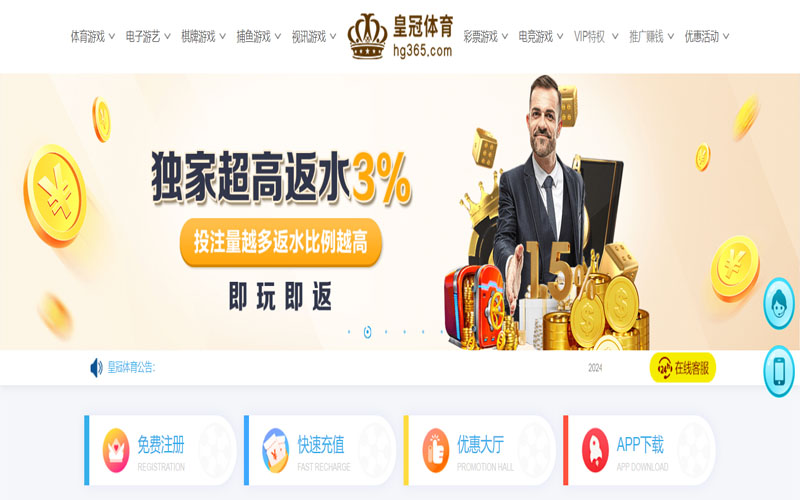 火博体育|火博体育世界杯赛程的在线体育博彩APP供应商